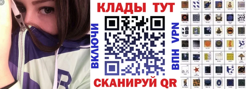 Наркошоп купить A-PVP Псилоцибиновые грибы Гашиш Мефедрон Благодарный