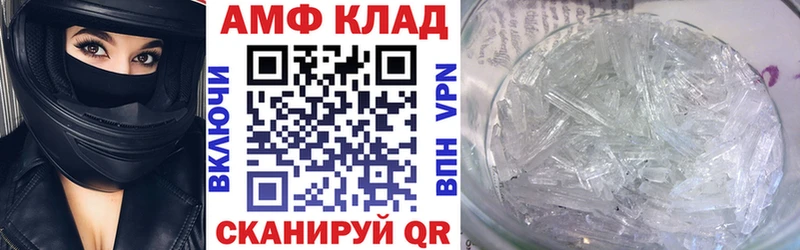 Амфетамин Premium  Купить  Благодарный 
