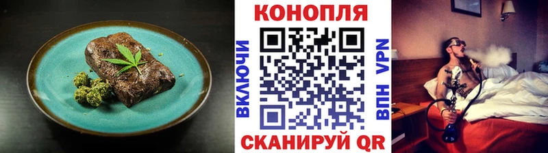 Печенье с ТГК конопля  Купить  Благодарный 