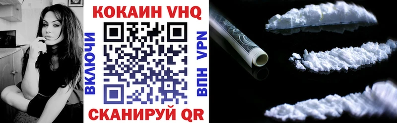 Купить где  Благодарный  Кокаин Fish Scale 