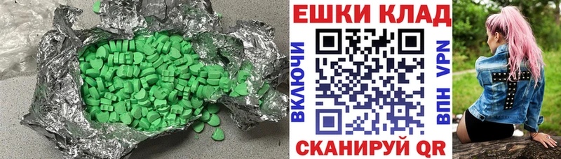 ЭКСТАЗИ mix  Купить закладки  Благодарный 