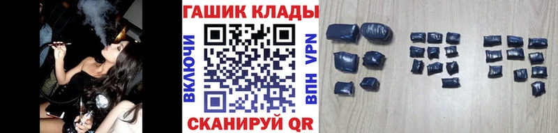 Купить закладки Благодарный Гашиш гарик