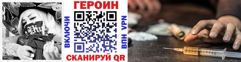 Купить где  Благодарный  ГЕРОИН хмурый 
