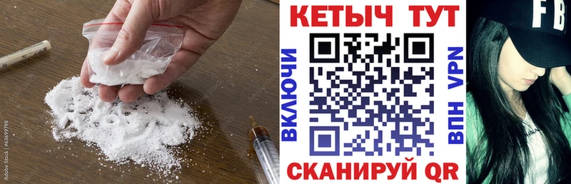 Кетамин ketamine  Купить закладки  Благодарный 