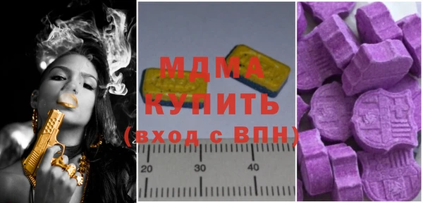 Альфа ПВП Волоколамск