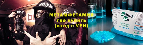 гидропоника Волосово