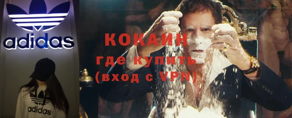 мяу мяу мука Володарск
