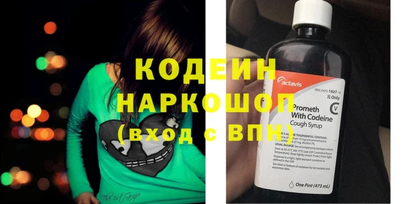 Альфа ПВП Волоколамск
