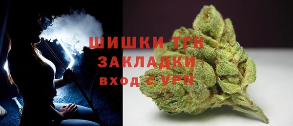 Альфа ПВП Волоколамск