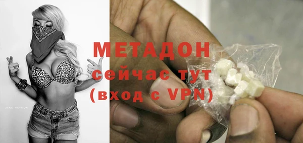 мяу мяу мука Володарск