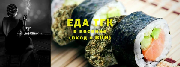 мяу мяу мука Володарск