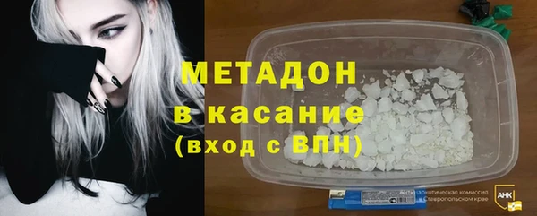 мяу мяу мука Володарск