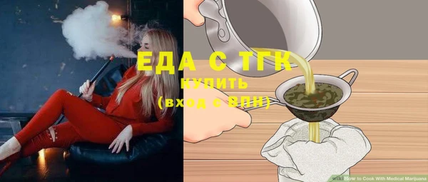мяу мяу мука Володарск