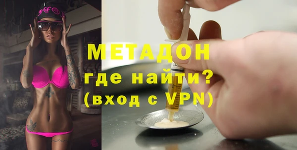 мефедрон мука Вяземский