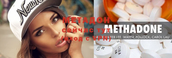 гидропоника Волосово