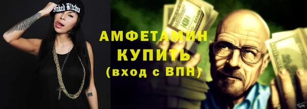 Альфа ПВП Волоколамск