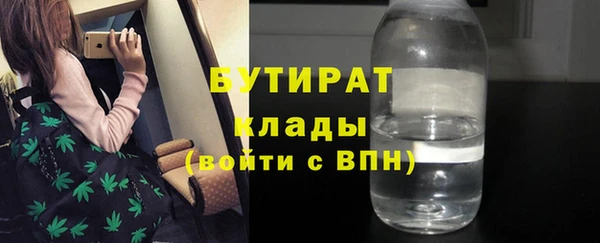 гидропоника Волосово