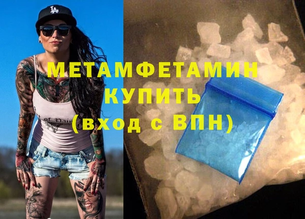 мефедрон мука Вяземский