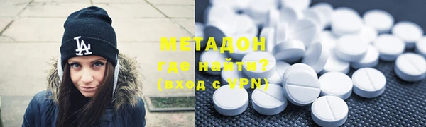 гидропоника Волосово