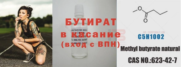 Альфа ПВП Волоколамск