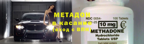 Альфа ПВП Волоколамск