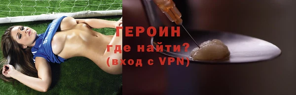 мефедрон мука Вяземский