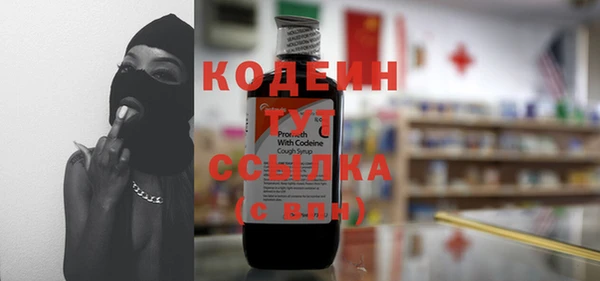 Альфа ПВП Волоколамск