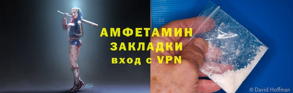 гидропоника Волосово