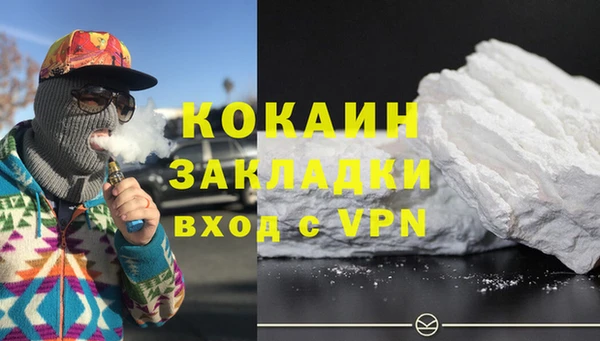 Альфа ПВП Волоколамск