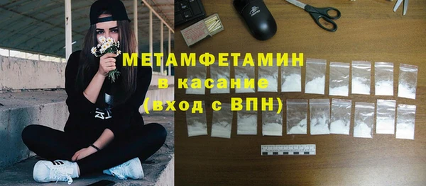 Альфа ПВП Волоколамск