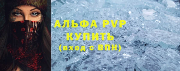 мяу мяу мука Володарск