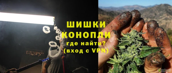 мяу мяу мука Володарск