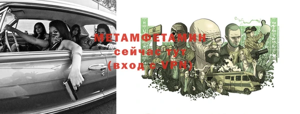 скорость Вязьма