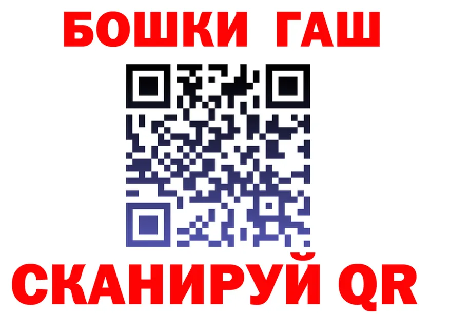 АМФ VHQ tor площадка KRAKEN Благодарный