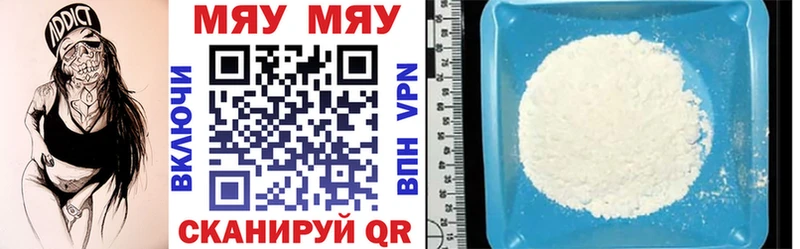Купить закладки  Благодарный  МЕФ VHQ 