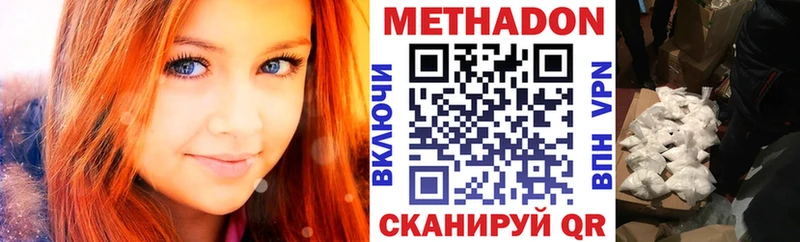 Купить  Благодарный  Метадон VHQ 