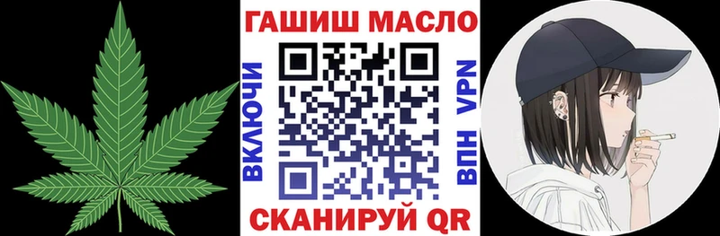 ТГК гашишное масло Купить закладки Благодарный