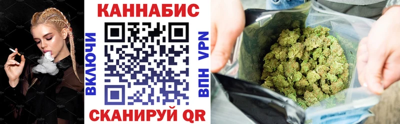 Купить закладки Благодарный Шишки марихуана индика